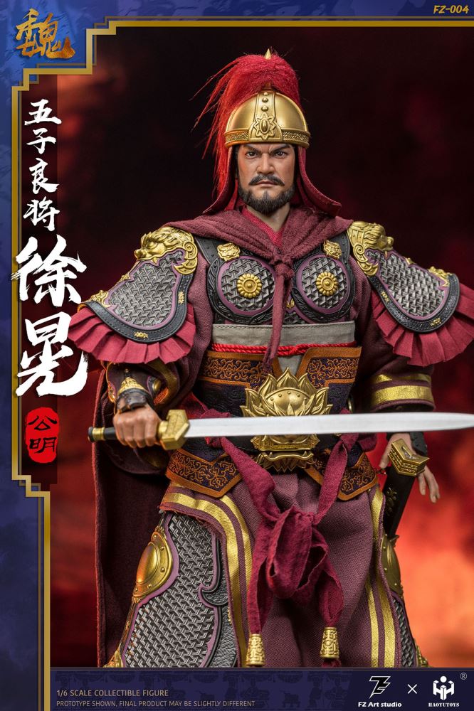 The Legend of Heroes - Five Great Generals Xu Huang Xu Gongming [NO.FZ-004] 1/6