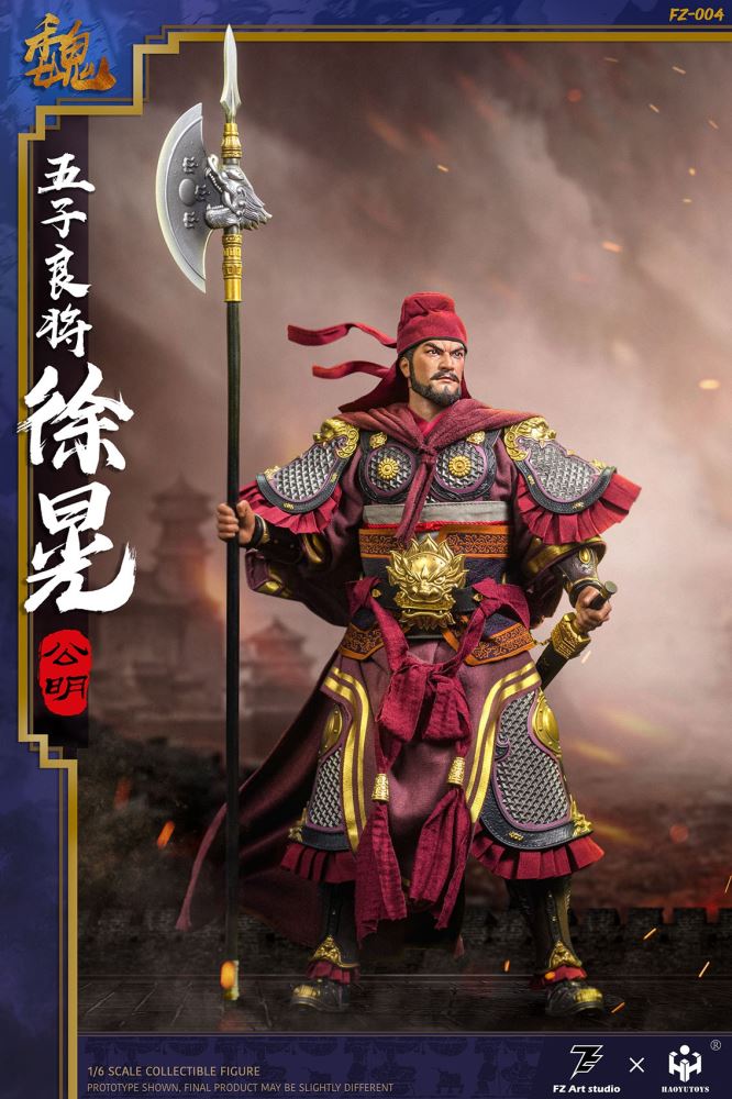 The Legend of Heroes - Five Great Generals Xu Huang Xu Gongming [NO.FZ-004] 1/6