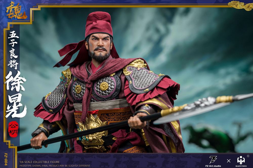 The Legend of Heroes - Five Great Generals Xu Huang Xu Gongming [NO.FZ-004] 1/6