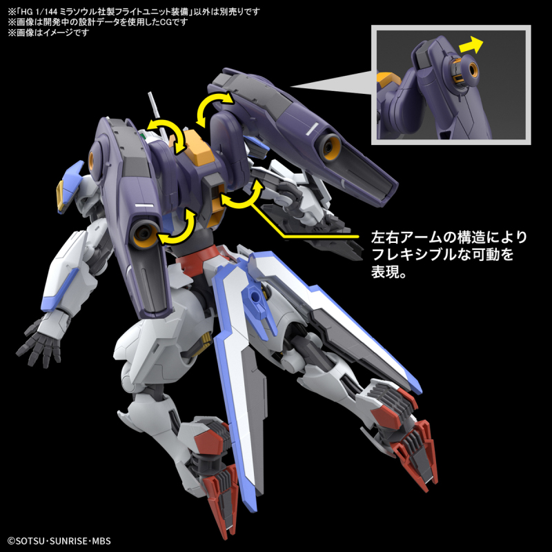 HG 1/144 Mirasoul Flight Unit