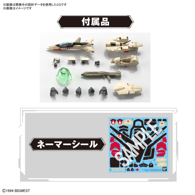 HG 1/100 YF-19 - Macross Frontier