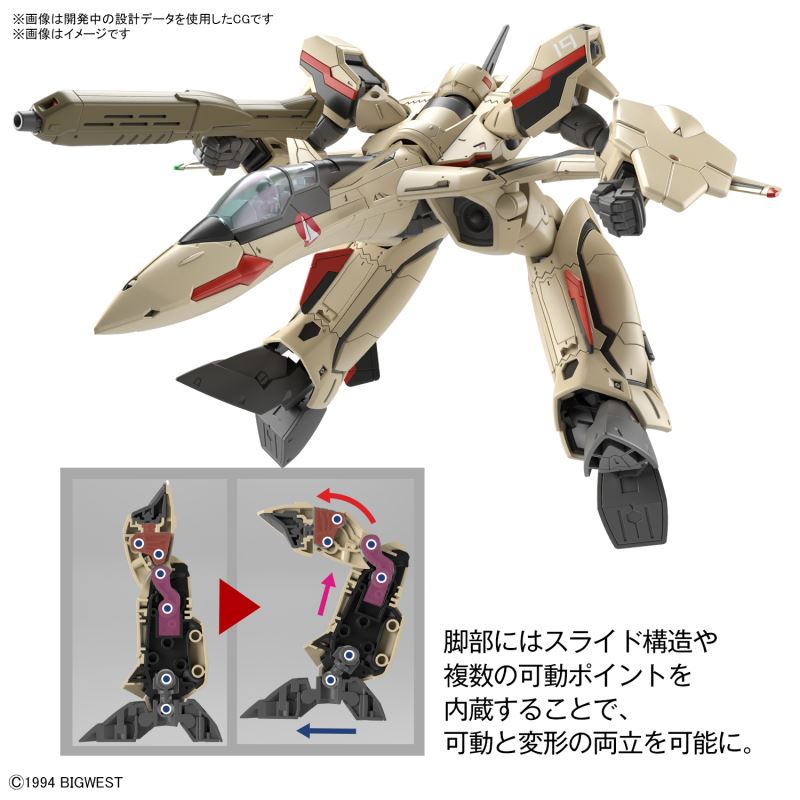 HG 1/100 YF-19 - Macross Frontier