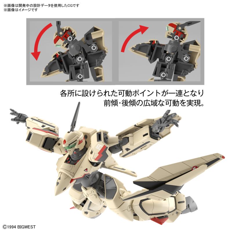 HG 1/100 YF-19 - Macross Frontier