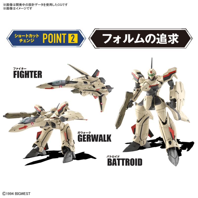 HG 1/100 YF-19 - Macross Frontier