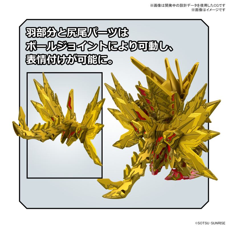 SDW HEROES Superior Strike Freedom Gundam