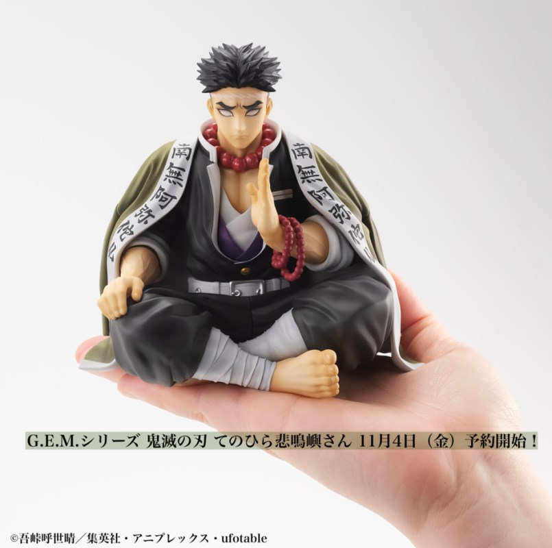 G.E.M. Tenohira Himejima-san series from Kimetsu no Yaiba
