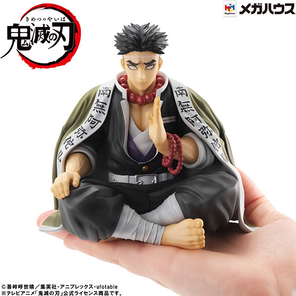 G.E.M. Tenohira Himejima-san series from Kimetsu no Yaiba