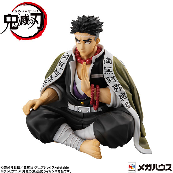 G.E.M. Tenohira Himejima-san series from Kimetsu no Yaiba