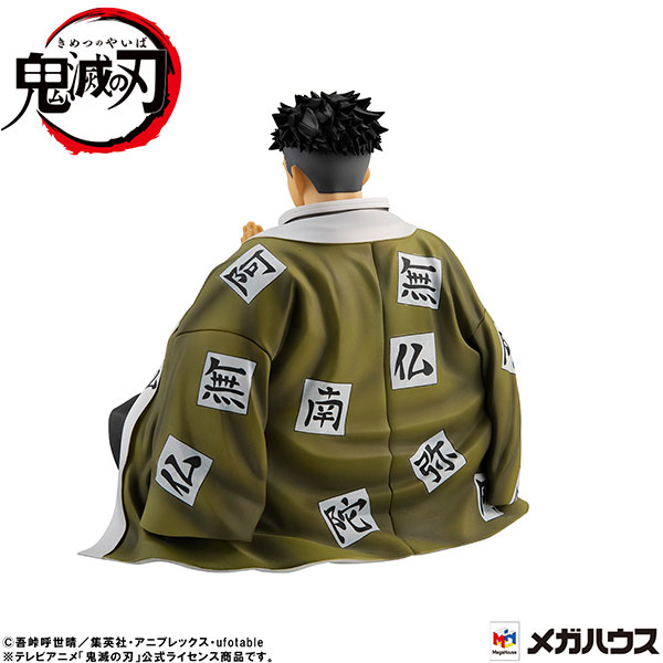 G.E.M. Tenohira Himejima-san series from Kimetsu no Yaiba