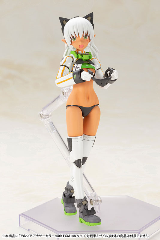 Humikane Shimada ART WORKS Arsia Another Color with FGM148 Type Anti-tank Missile