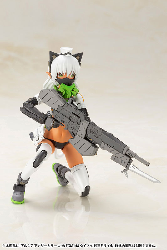 Humikane Shimada ART WORKS Arsia Another Color with FGM148 Type Anti-tank Missile