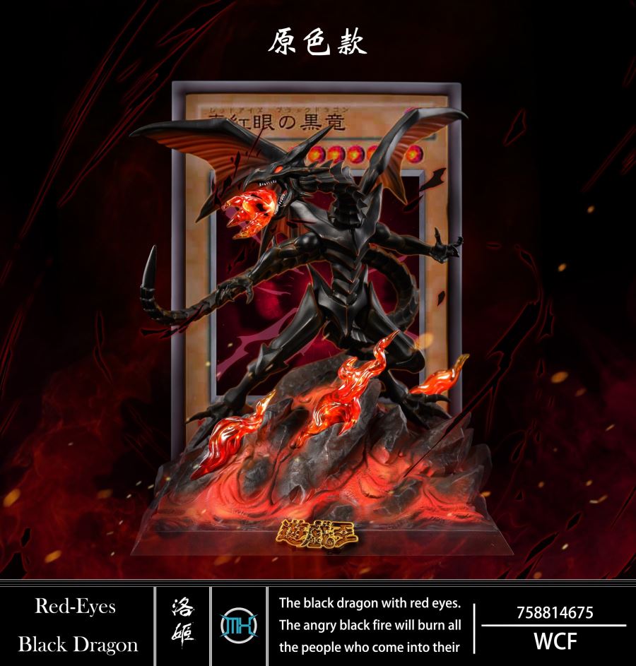 Red Eyes Black Dragon