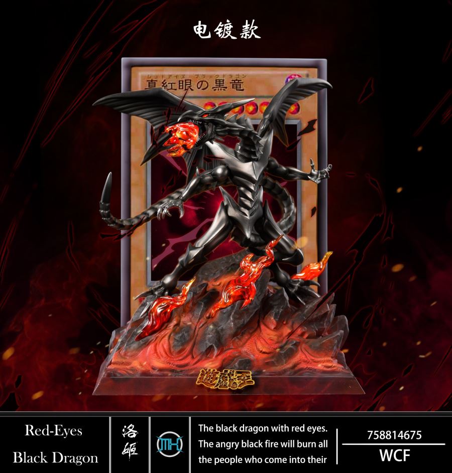 Red Eyes Black Dragon