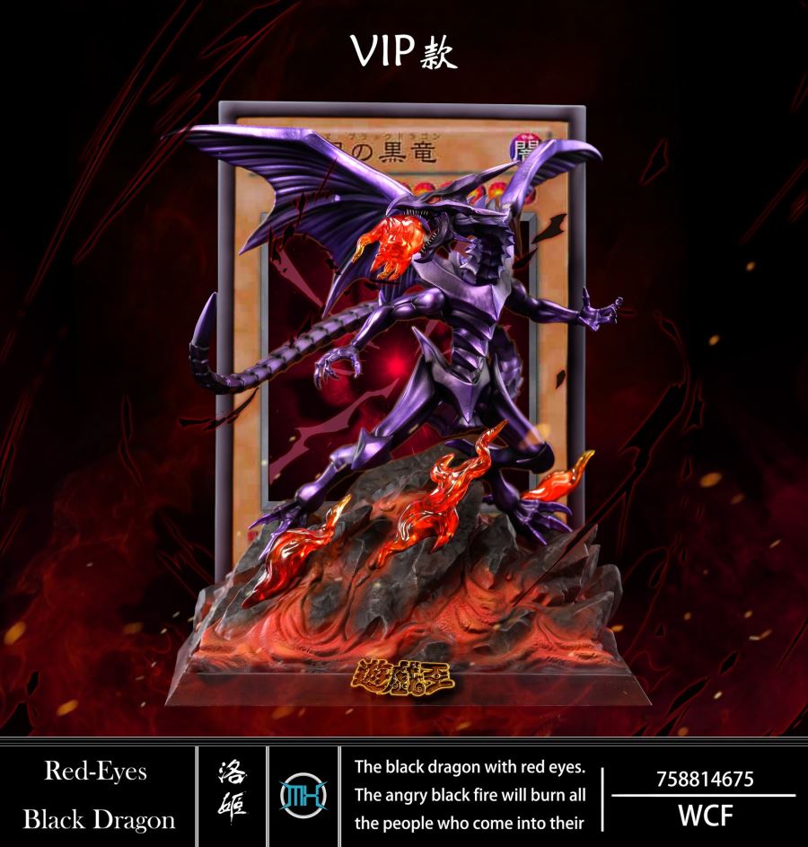 Red Eyes Black Dragon