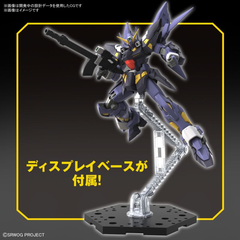 HG Super Robot Taisen OG - RTX-010 Huckebein MK-II