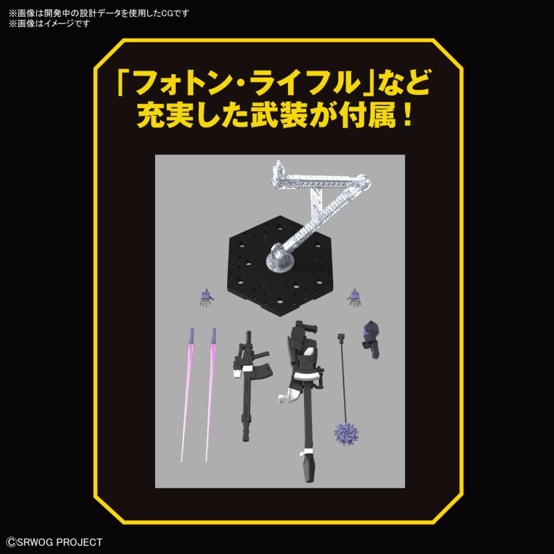 HG Super Robot Taisen OG - RTX-010 Huckebein MK-II