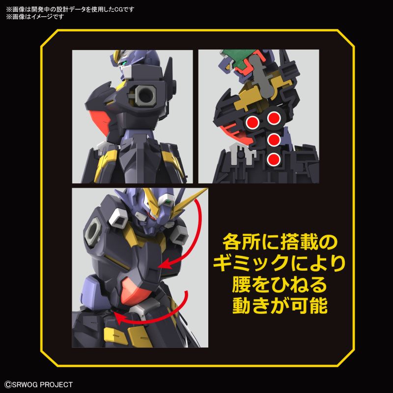 HG Super Robot Taisen OG - RTX-010 Huckebein MK-II