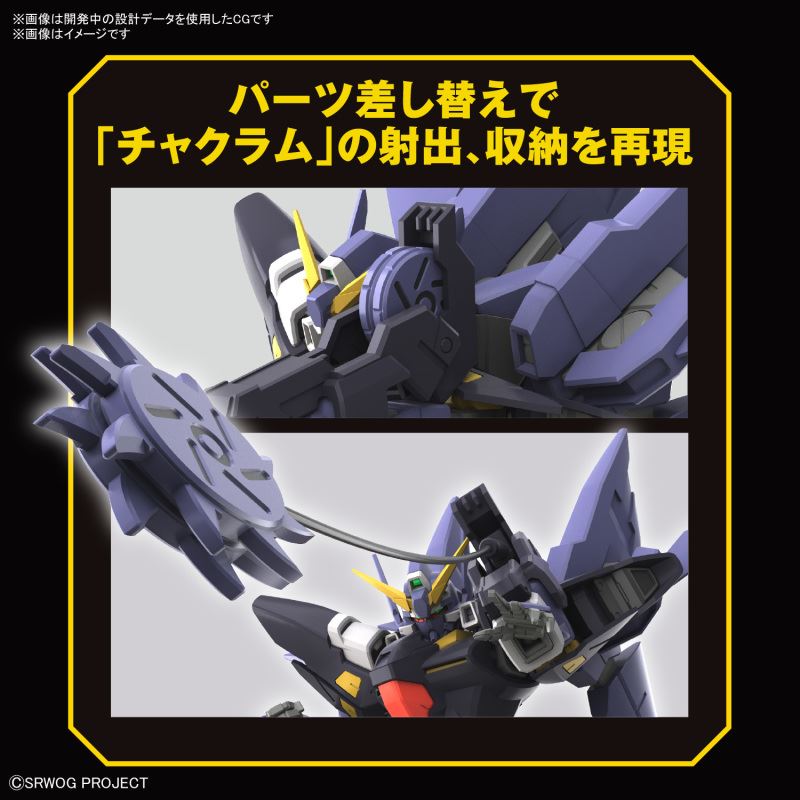 HG Super Robot Taisen OG - RTX-010 Huckebein MK-II