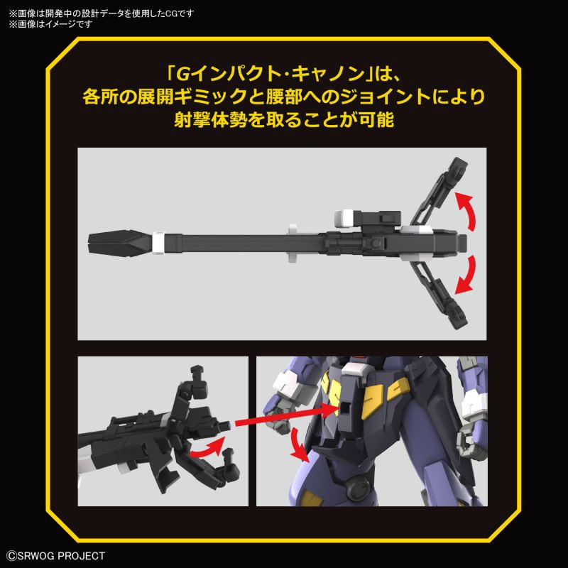 HG Super Robot Taisen OG - RTX-010 Huckebein MK-II