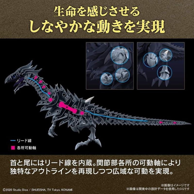 Figure Rise Blue-Eyes White Dragon Yu-Gi-Oh!