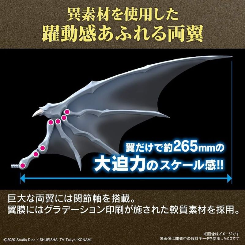 Figure Rise Blue-Eyes White Dragon Yu-Gi-Oh!