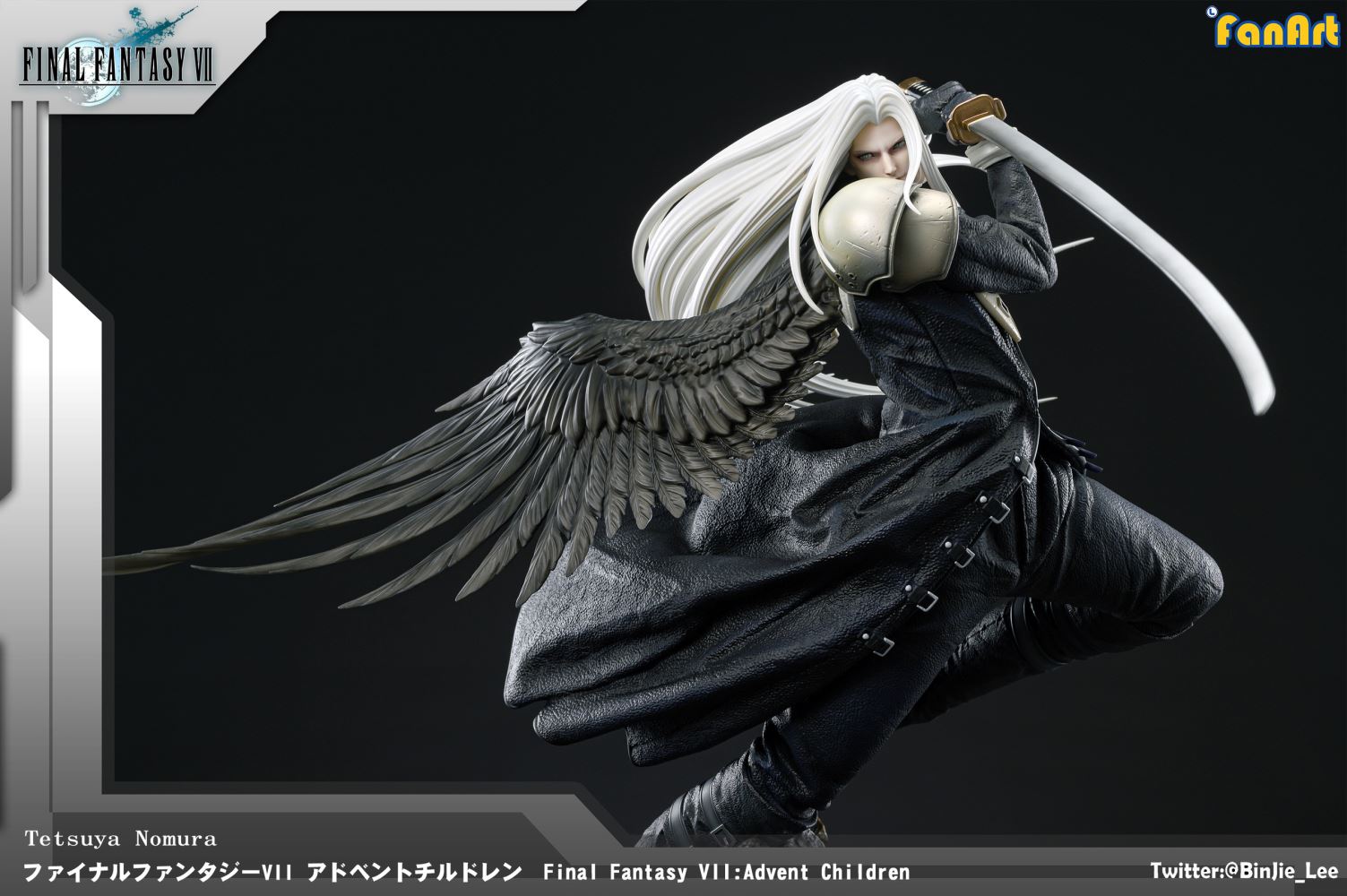 Cloud & Sephiroth 1/4