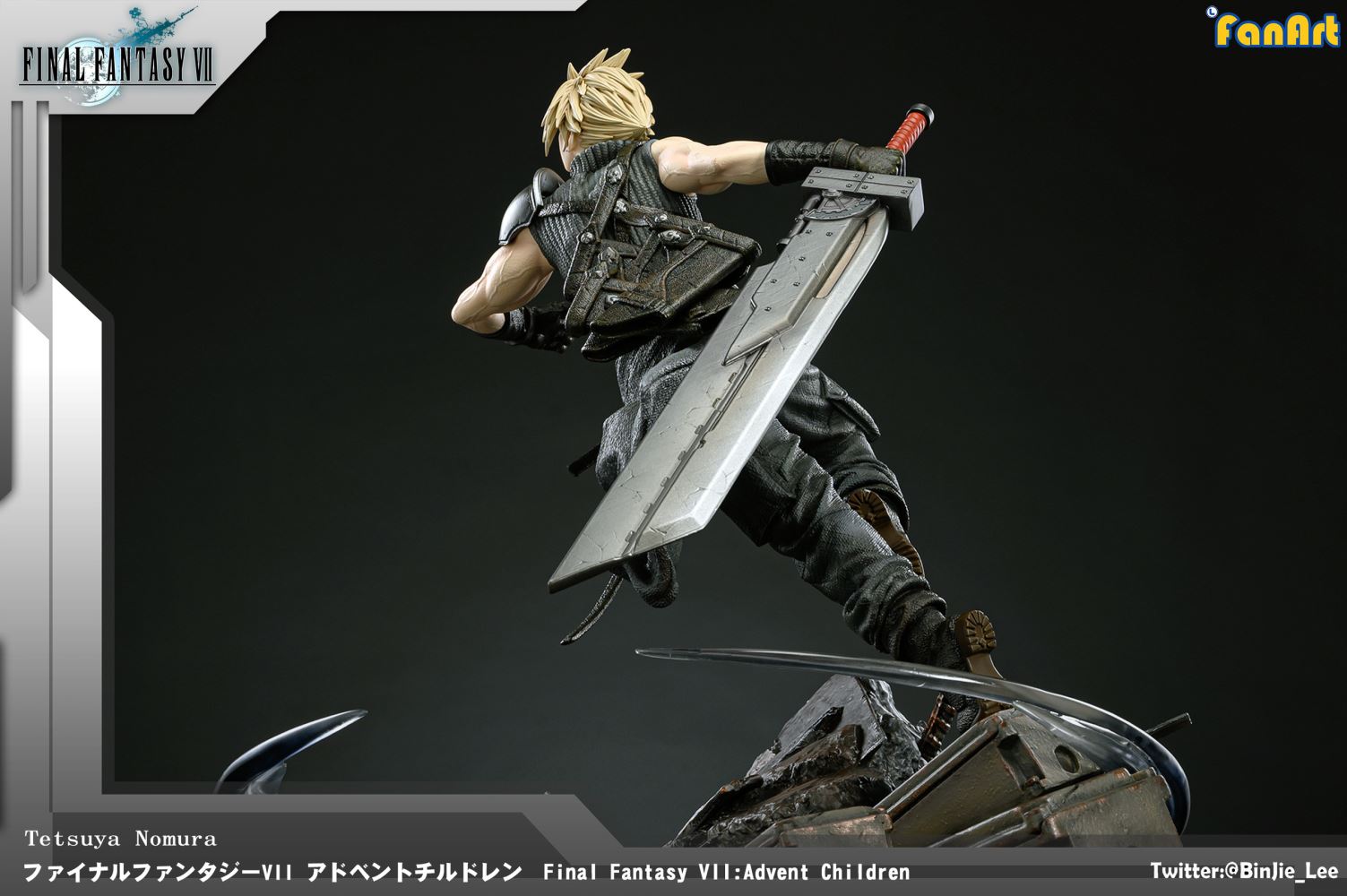 Cloud & Sephiroth 1/4