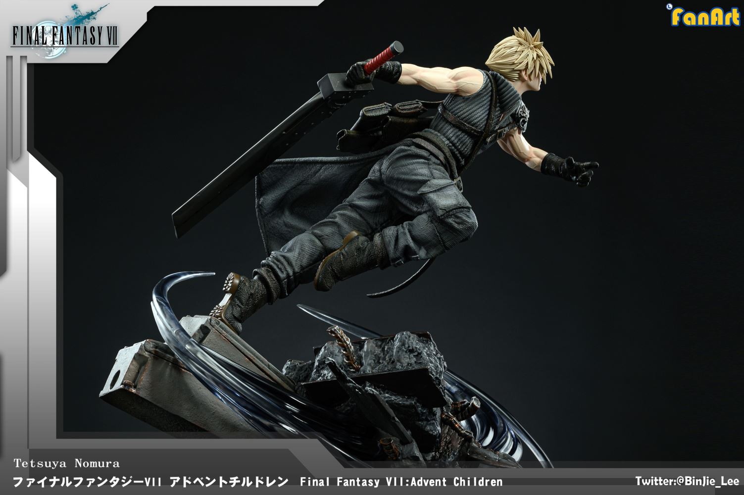 Cloud & Sephiroth 1/4