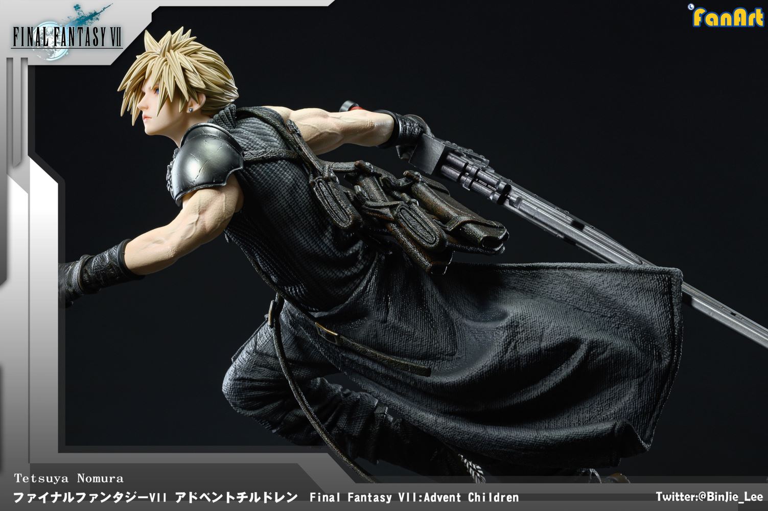 Cloud & Sephiroth 1/4