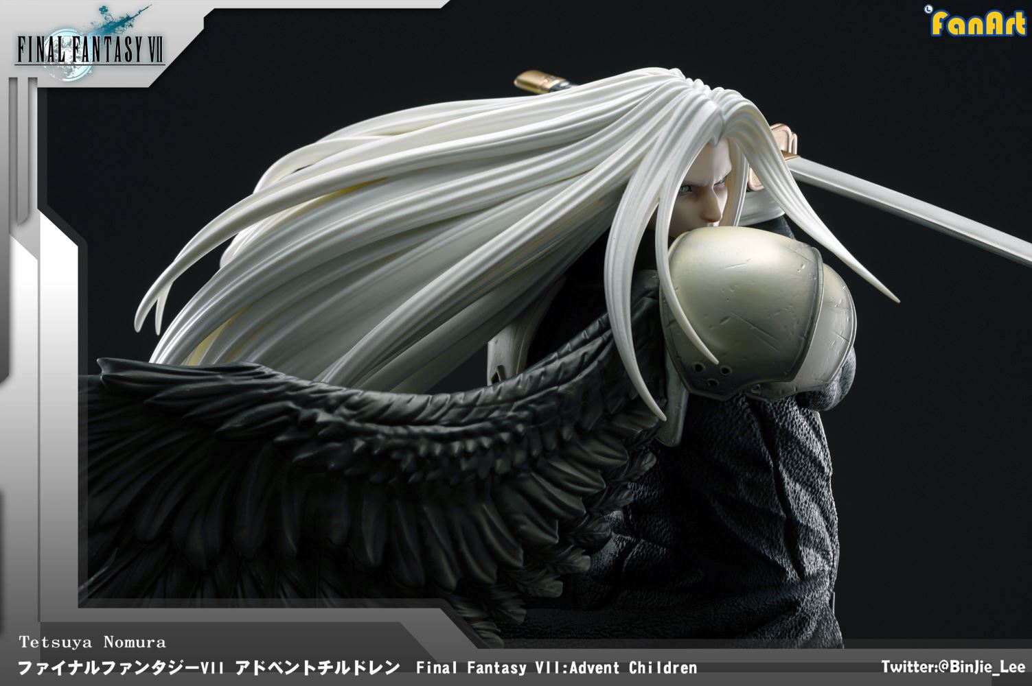 Cloud & Sephiroth 1/4
