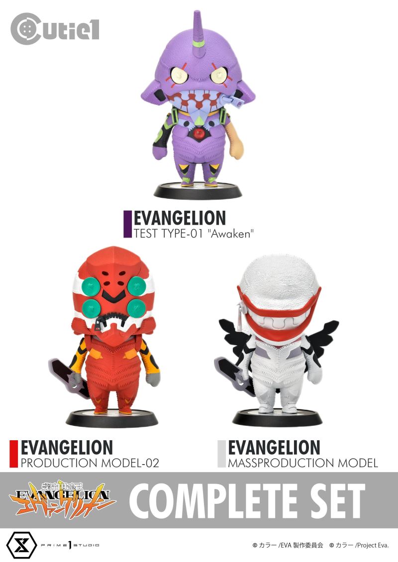 Cutie 1 NEON GENESIS EVANGELION