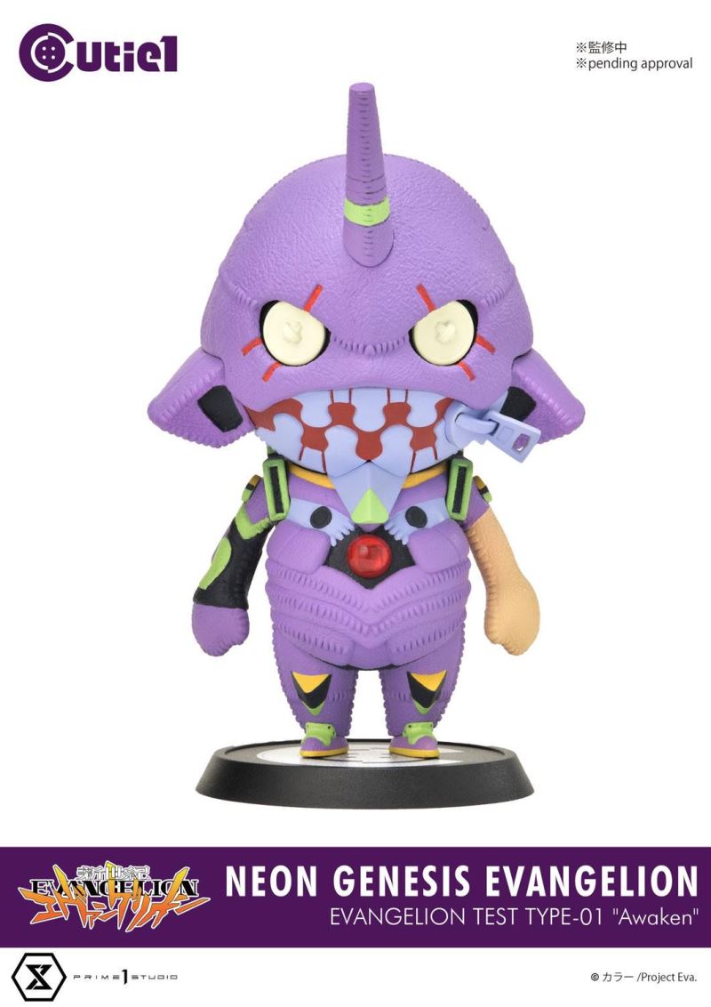 Cutie 1 NEON GENESIS EVANGELION