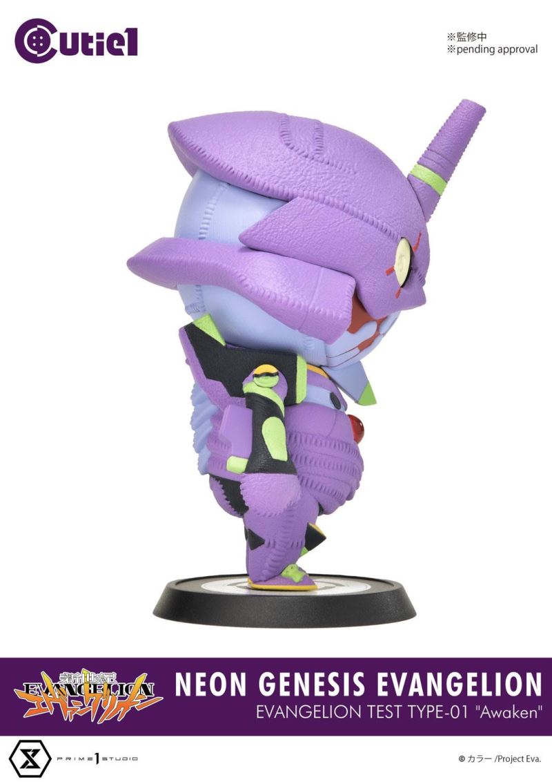 Cutie 1 NEON GENESIS EVANGELION
