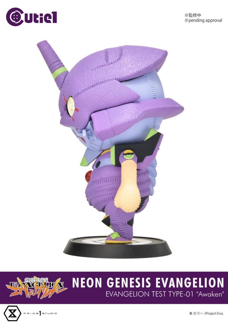 Cutie 1 NEON GENESIS EVANGELION
