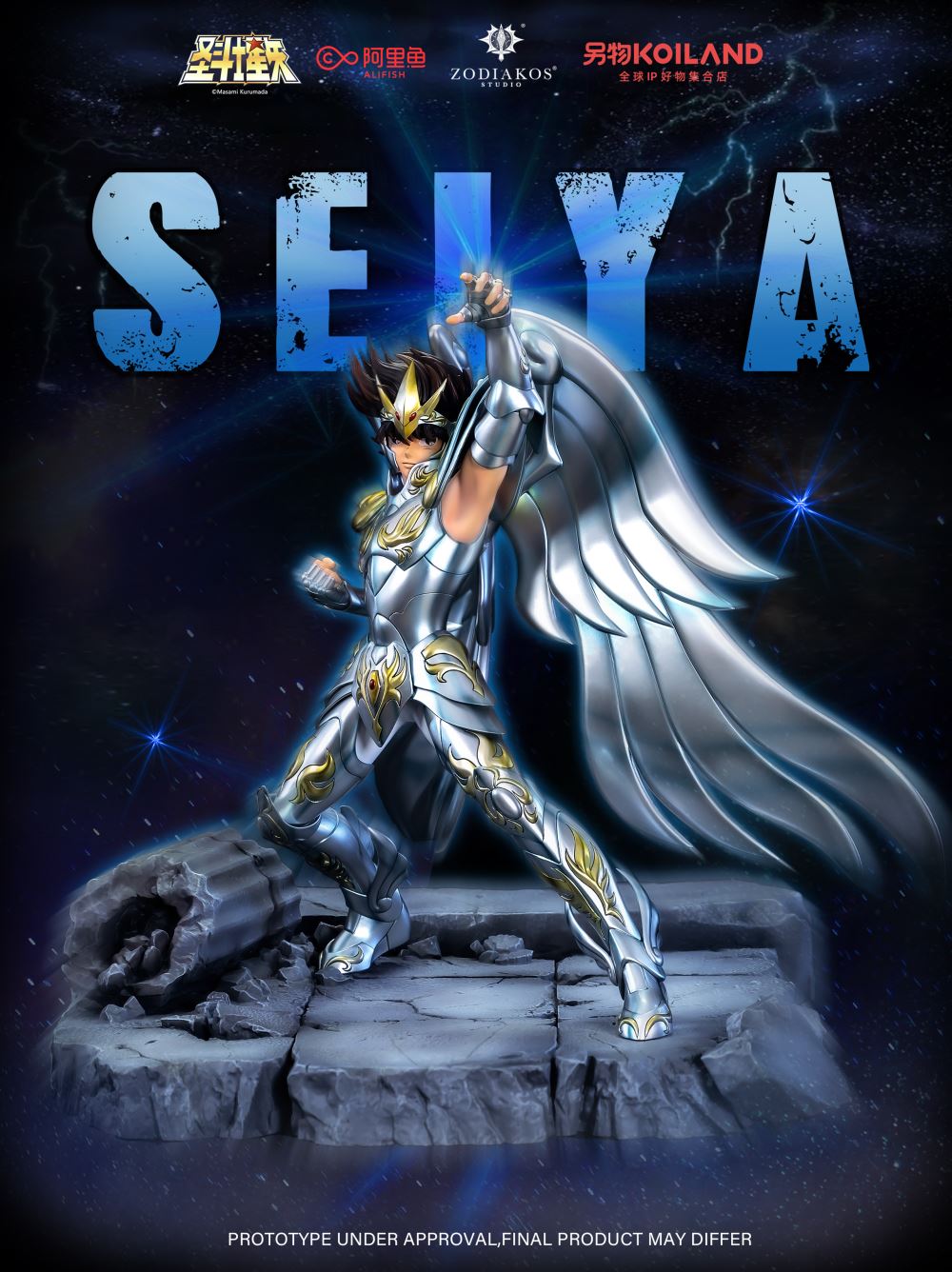Saint Seiya 1/6