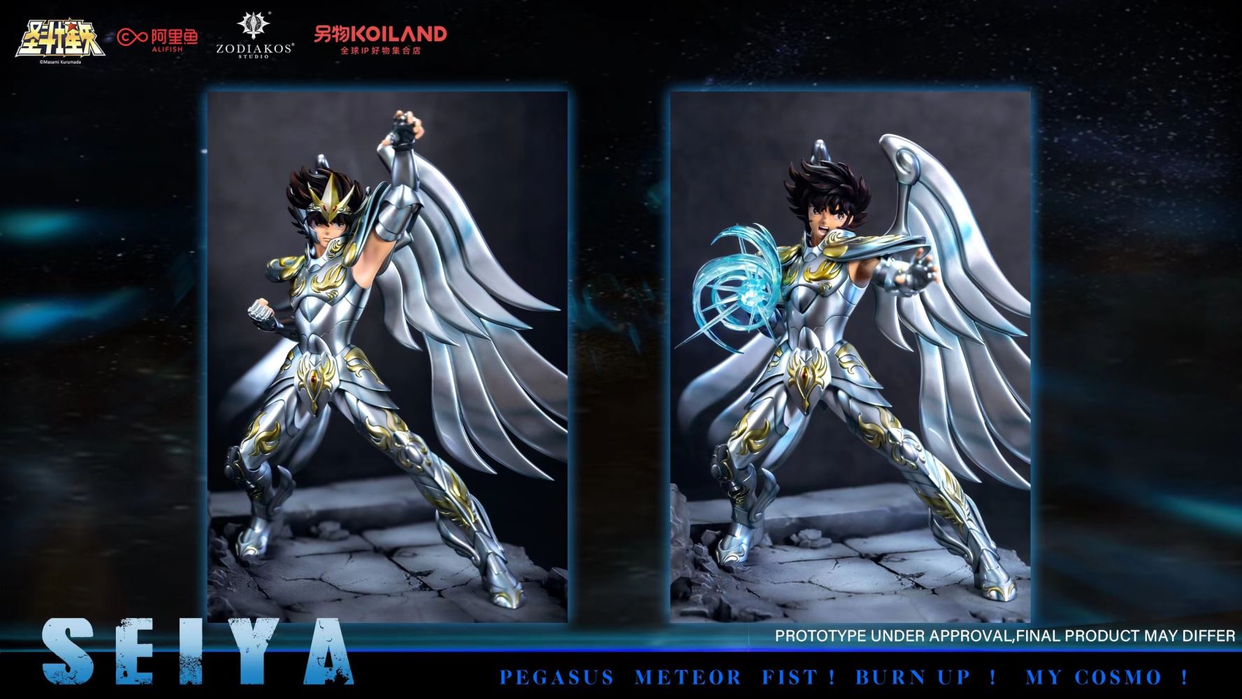 Saint Seiya 1/6