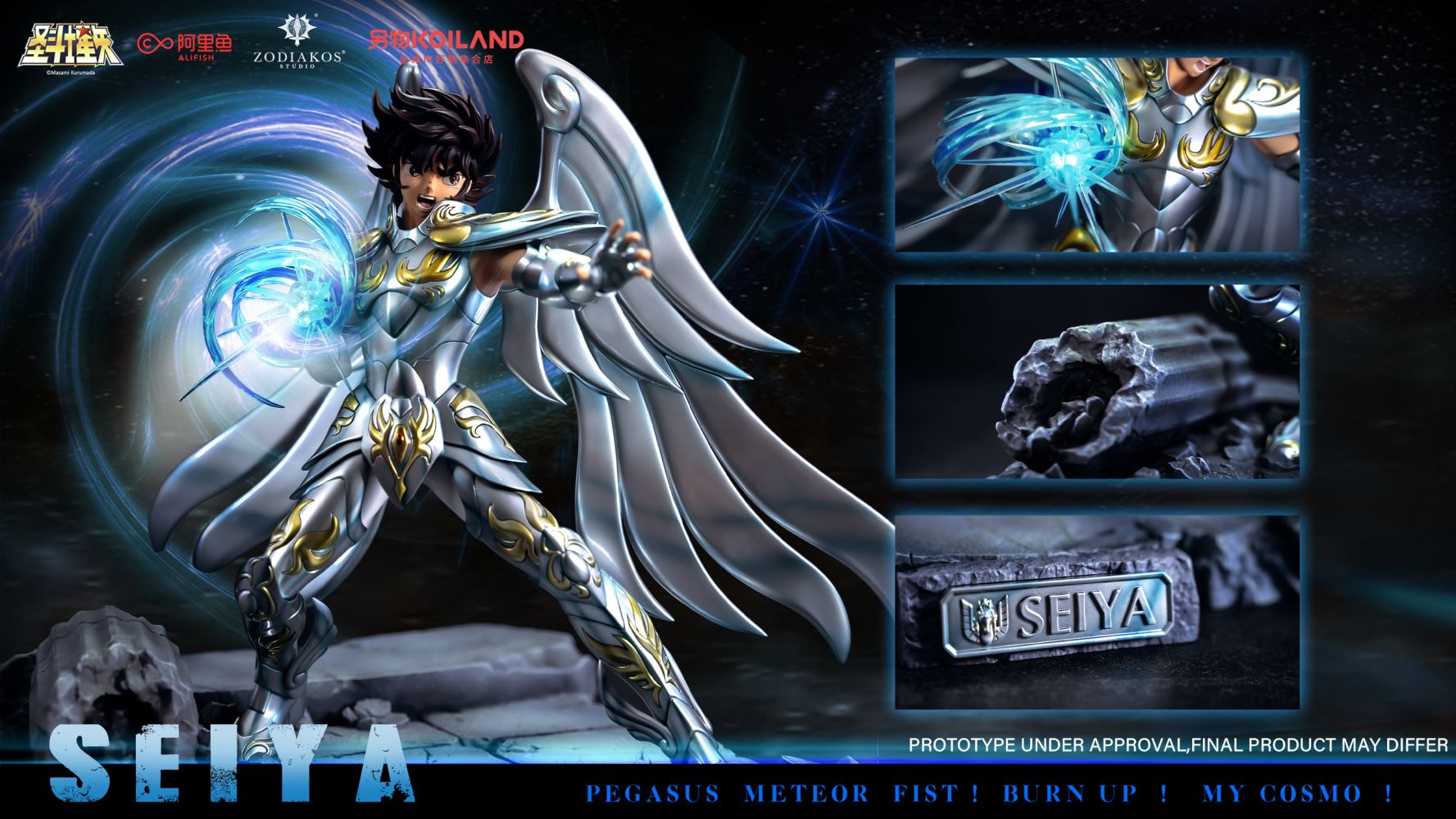 Saint Seiya 1/6