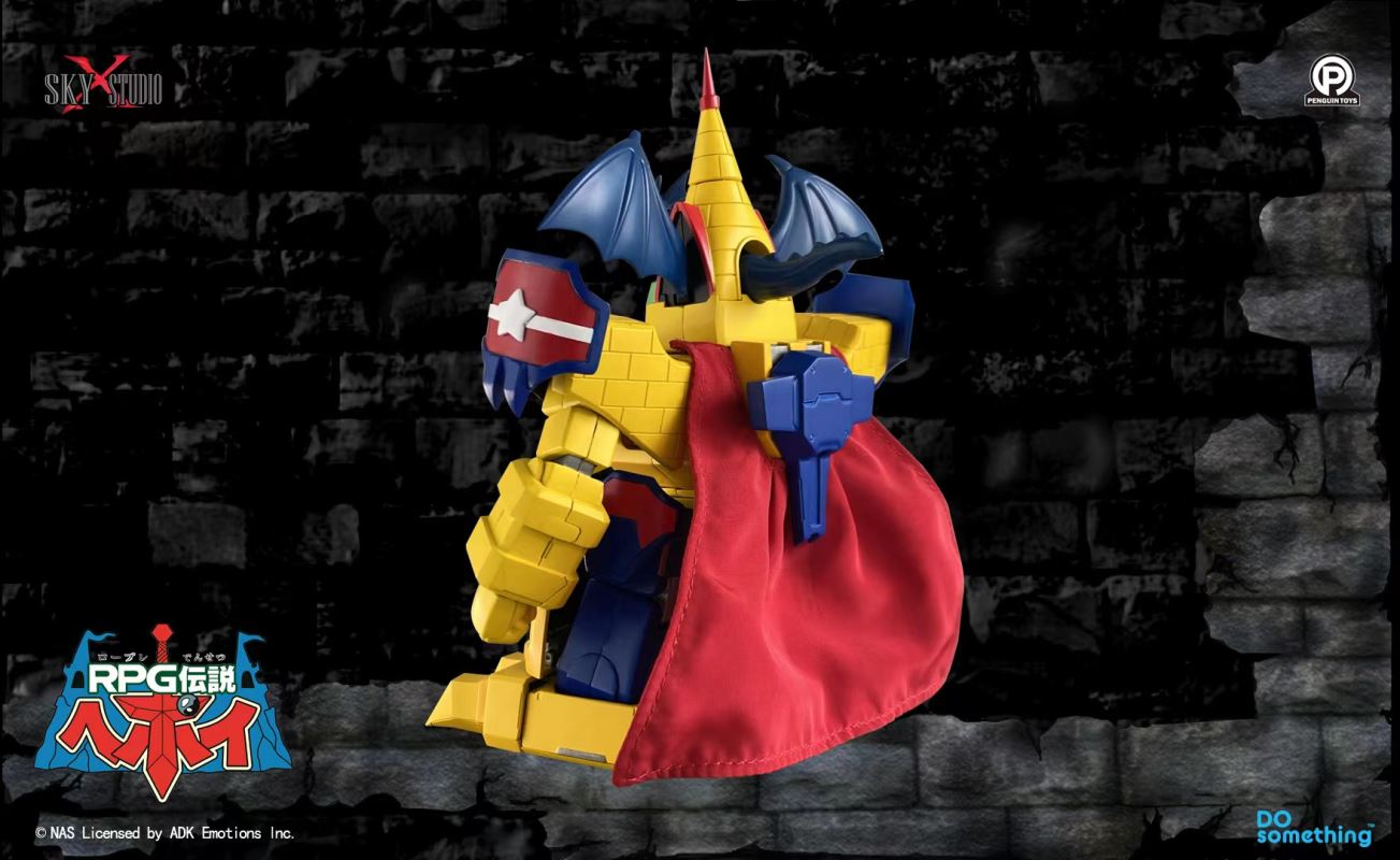 Supreme Brave exclusive Dragon Castle