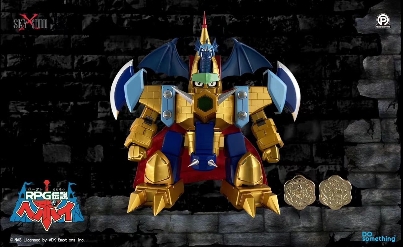 Supreme Brave exclusive Dragon Castle