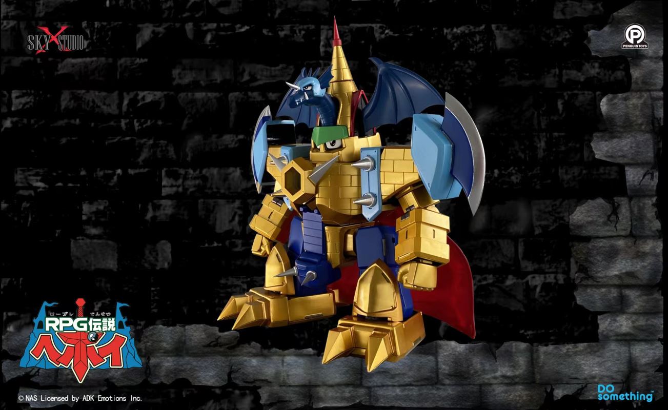 Supreme Brave exclusive Dragon Castle