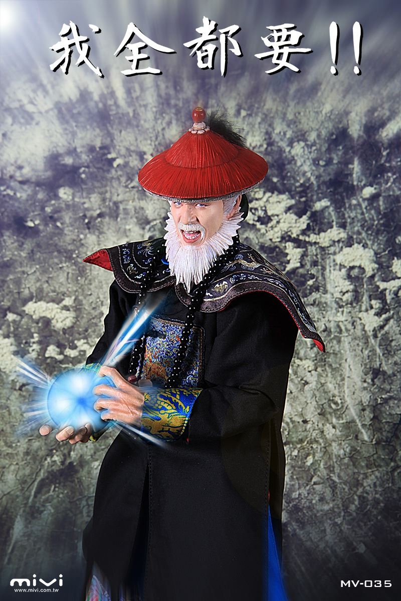 I Want It All!! - Obai 1/6
