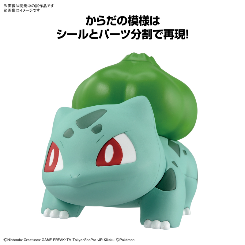 POKEPLA Bulbasaur