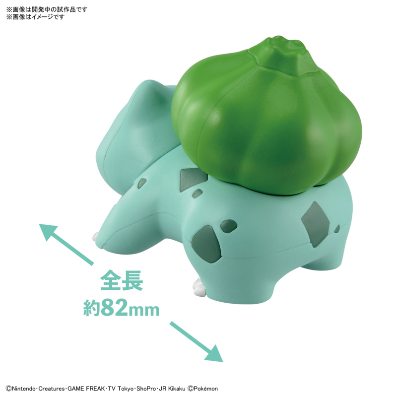 POKEPLA Bulbasaur