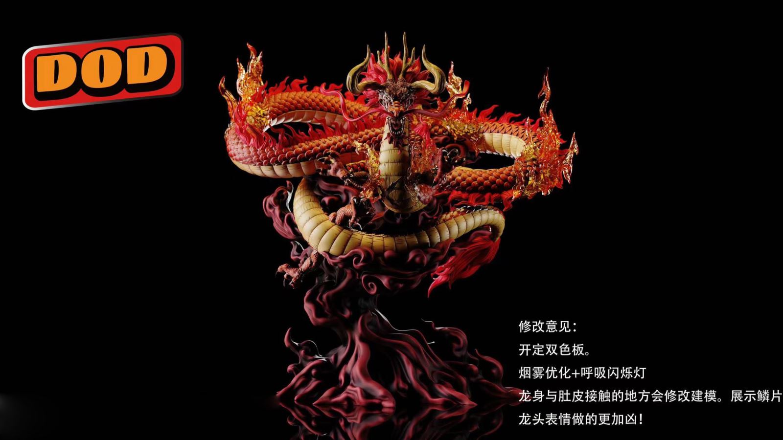 Dragon Form Kaido - ONE PIECE