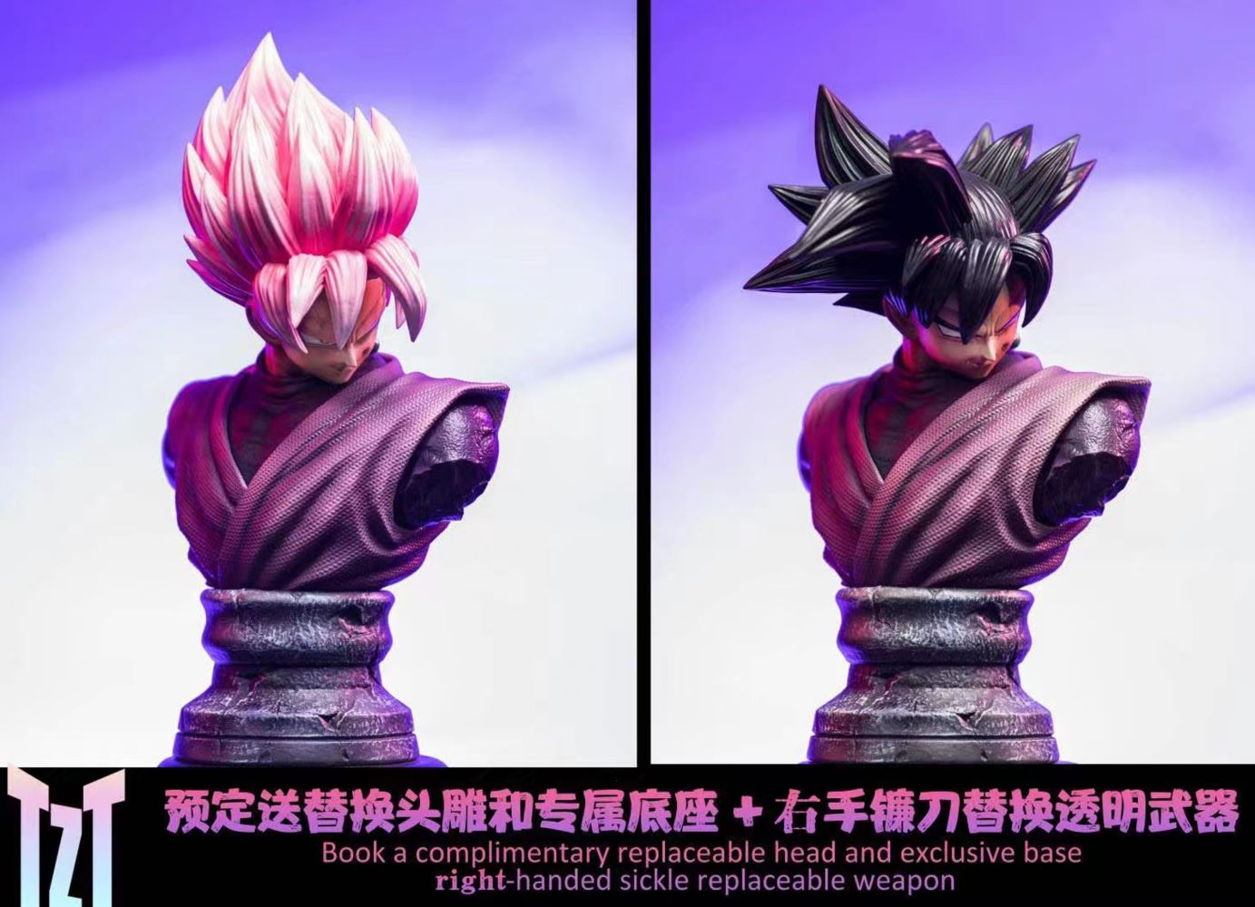 Rose Goku - Dragon Ball 1/6