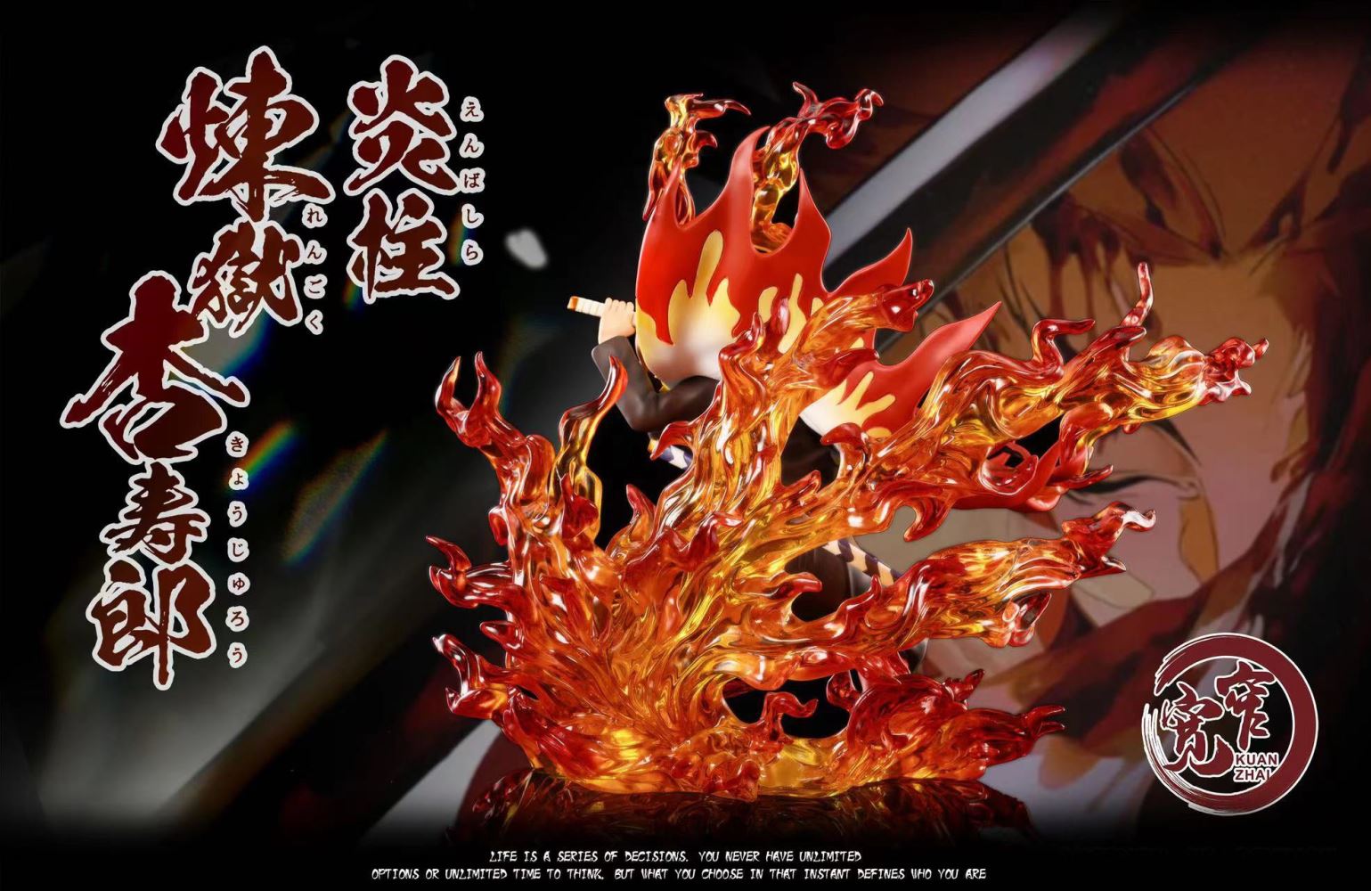 Rengoku Kyoujurou - Demon Slayer