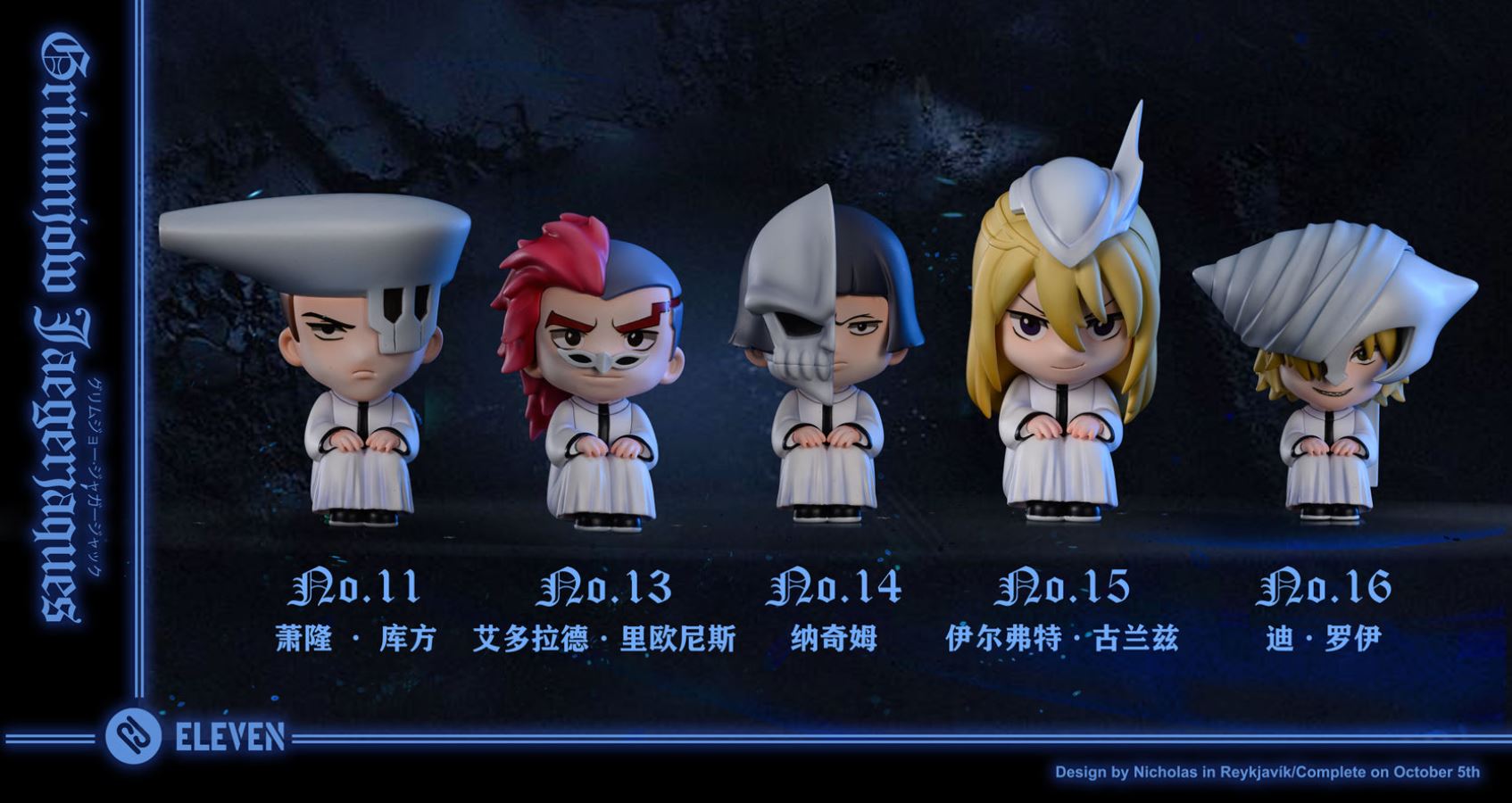 Hollowfication Grimmjow Jaegerjaques - Bleach