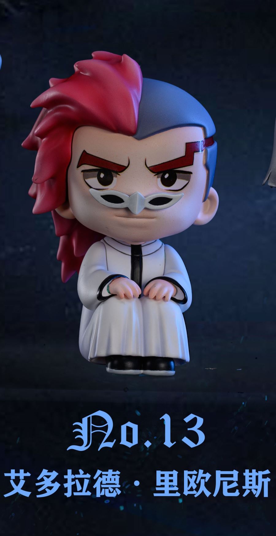 Hollowfication Grimmjow Jaegerjaques - Bleach