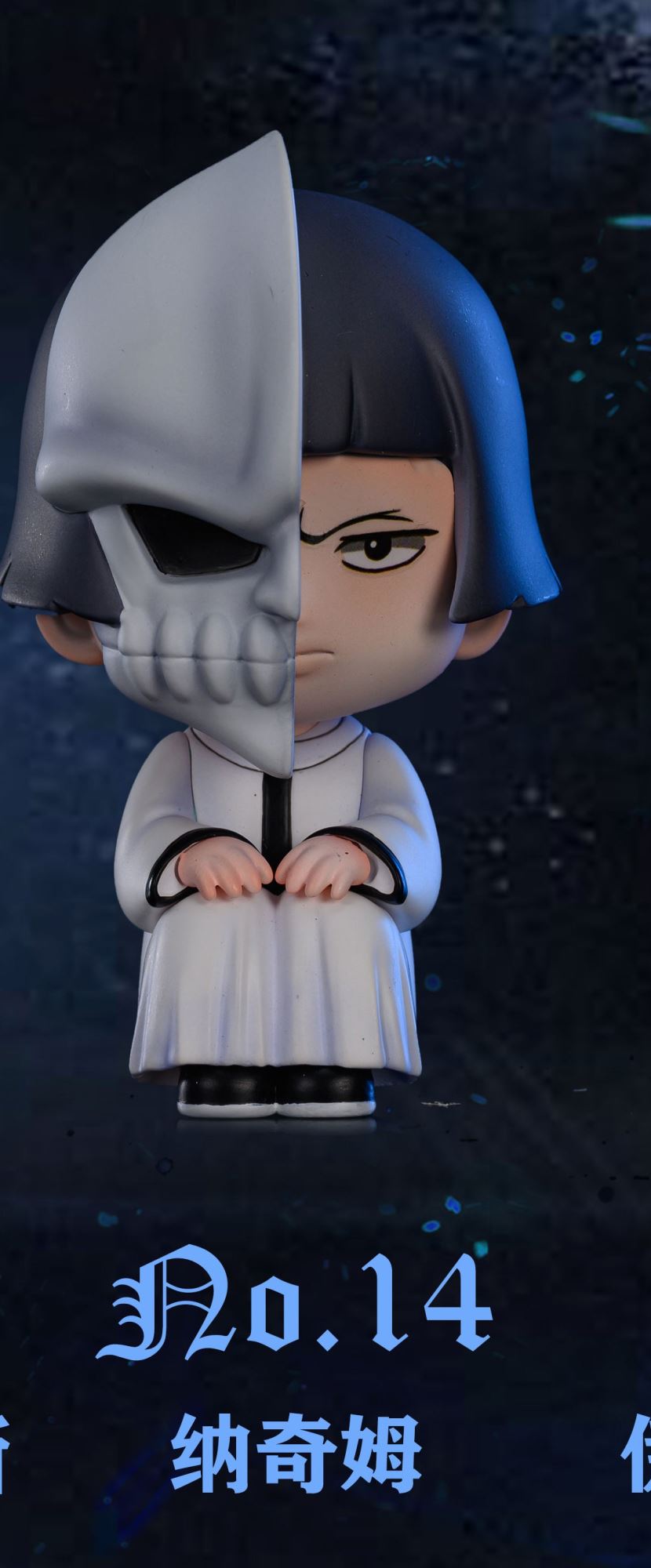 Hollowfication Grimmjow Jaegerjaques - Bleach