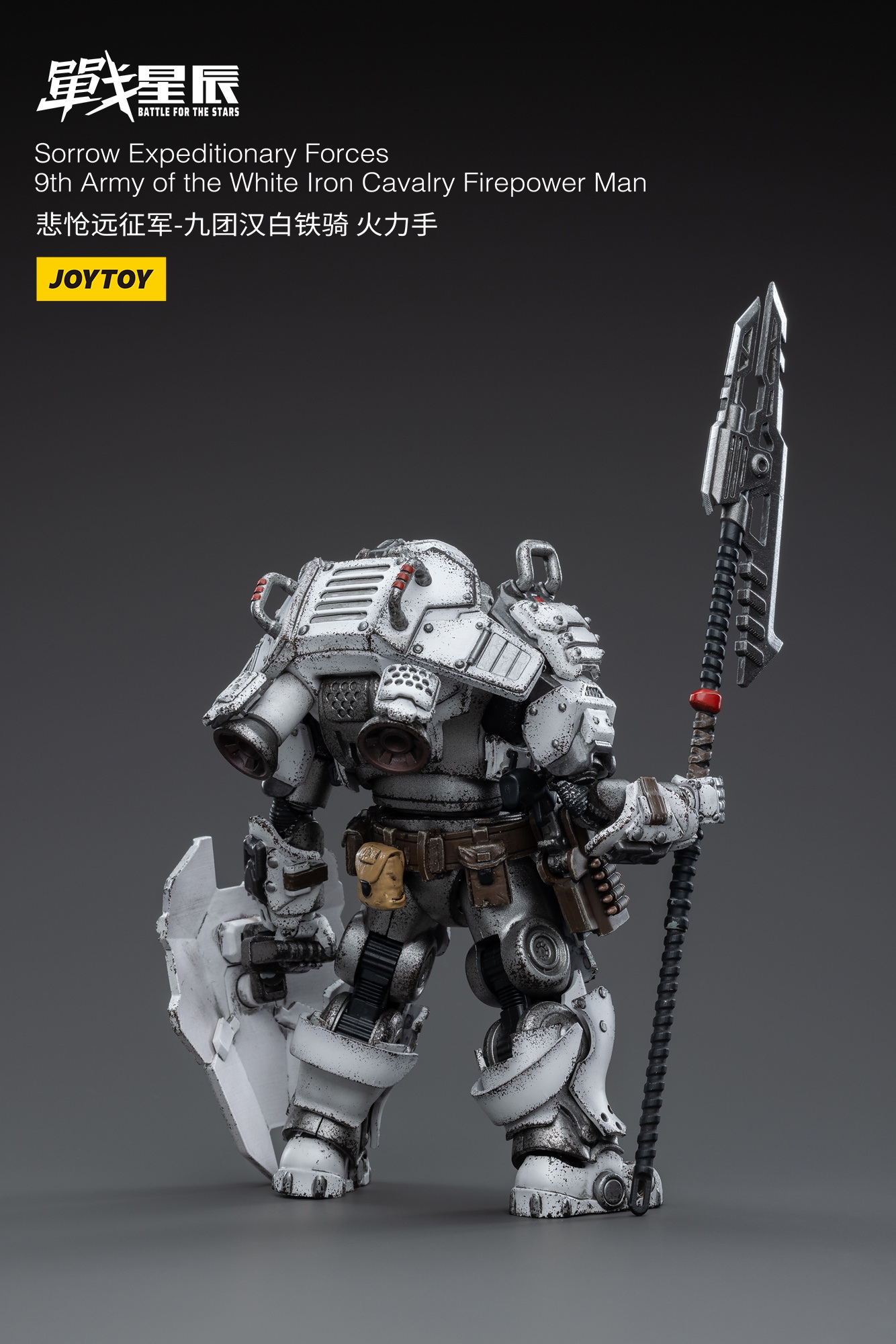 Sorrow Expeditionary Forces-9th Army of the white Iron Cavalry (JT3052) 1/18
